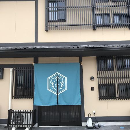 Guest House One More Heart At Nara Den エクステリア 写真